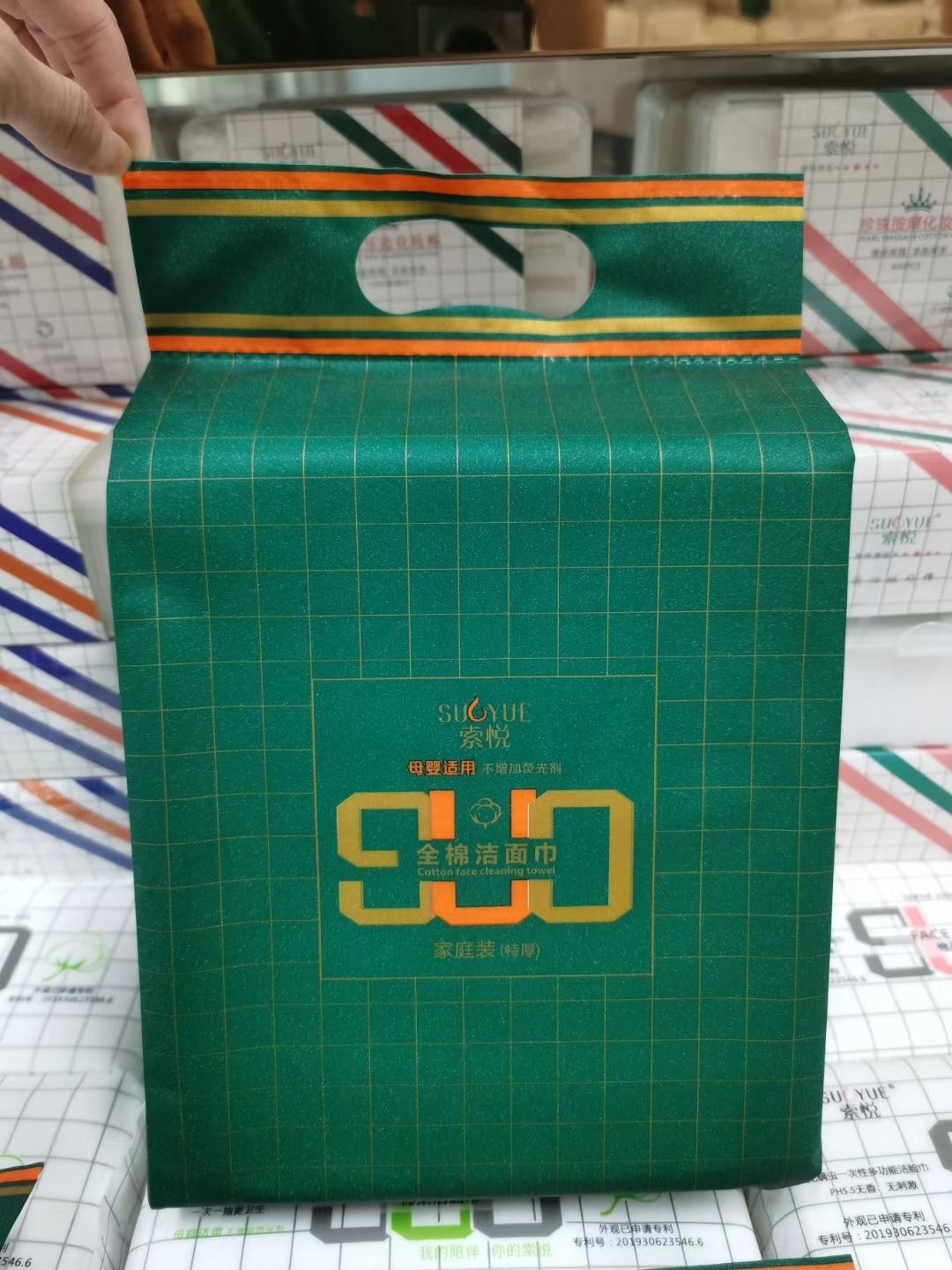 中国索悦全棉洗脸巾无香一次性