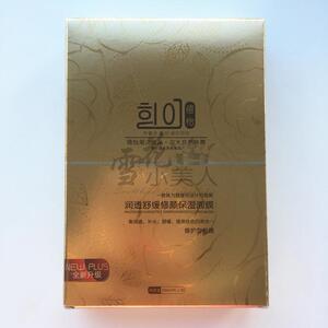 润透舒缓修颜保湿面膜