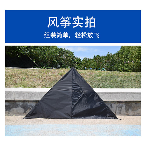 潍坊2024新款黑色三角风筝