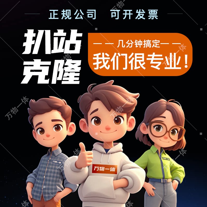 正规公司可开发票专业可靠