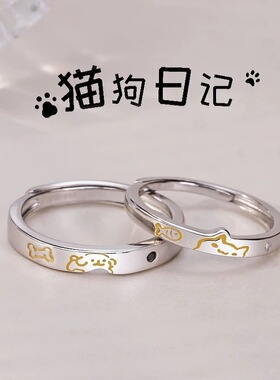 卡通猫狗日记叠戴百搭戒指女简约时尚气质小清新开口指环食指戒潮