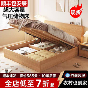 实木气压储物床现代简约1.8米主卧床小户型1.5米大容量高箱收纳床