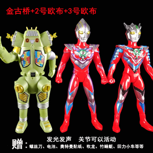 大号金古桥怪兽机器人偶大号玩偶发光发声可动欧布模型玩具套装