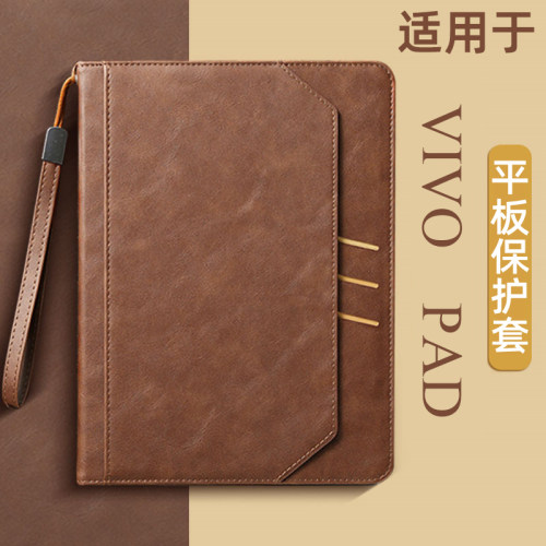 横竖支架Vivo平板硅胶磁吸保护套