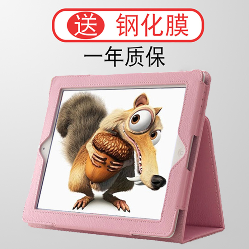 全包防摔支架苹果平板ipad保护套