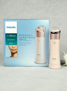 飞利浦超音波滋养仪 SC2800深层美容导入仪 电子美容按摩仪礼品