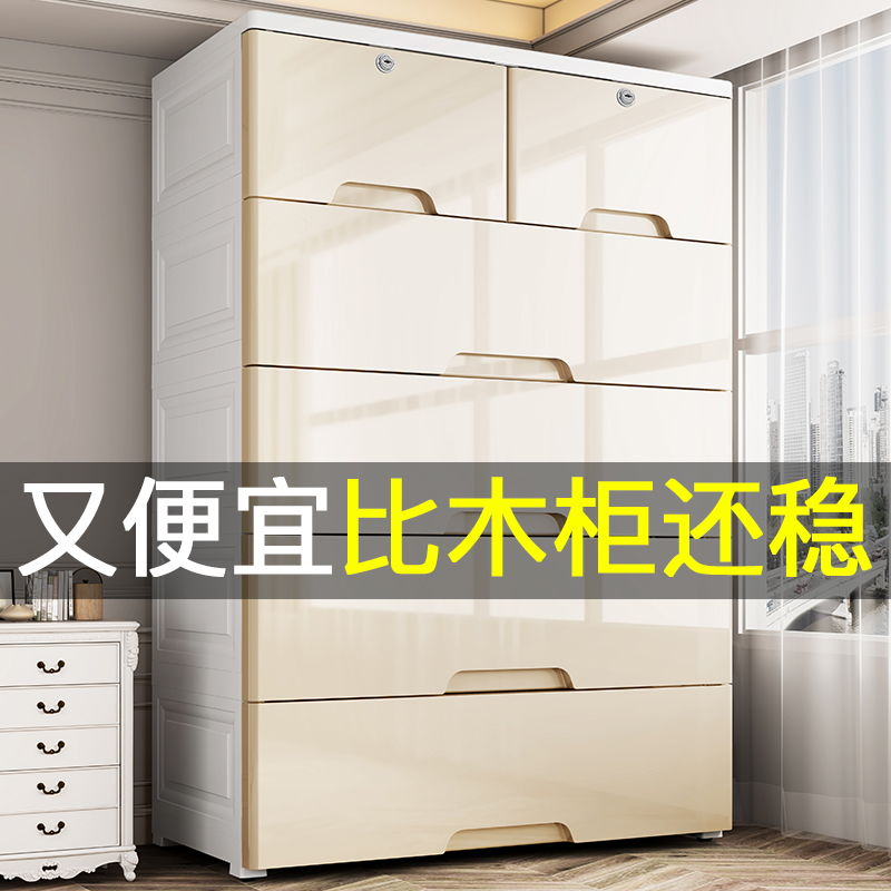 加厚超大收纳箱家用塑料子