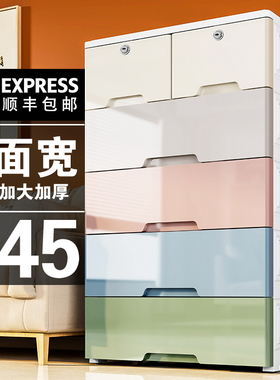 加厚收纳柜子储物柜65cm宽塑料整理箱家用置物加高抽屉式儿童衣柜