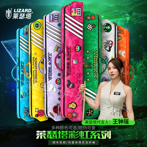 莱瑟塔彩虹系列杆包多款可以挑选时尚大容量7孔1/2杆包王钟瑶同款