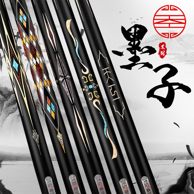 天工布衣台球杆墨子123456系列桌球杆NFC防伪中式黑八斯洛克球杆