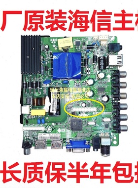 海信LED43N2000 LED43H2000 电视主板 TP.VST69D.PB802 PB713