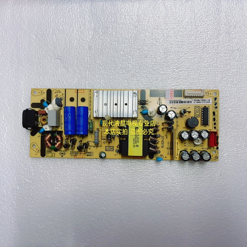 TCL 电视 43A262 43A261电源板L12NH/W 08-L12NHA2-PW210AA 原装