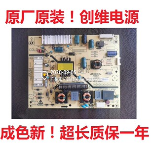 380S创维32E350E 32E320W电源板168P-P32EXD-40 5800-P32EXD-4100