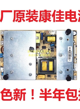 康佳电视LC32FS81B LC37FS81C LC37GS82C电源板35014328 34006395
