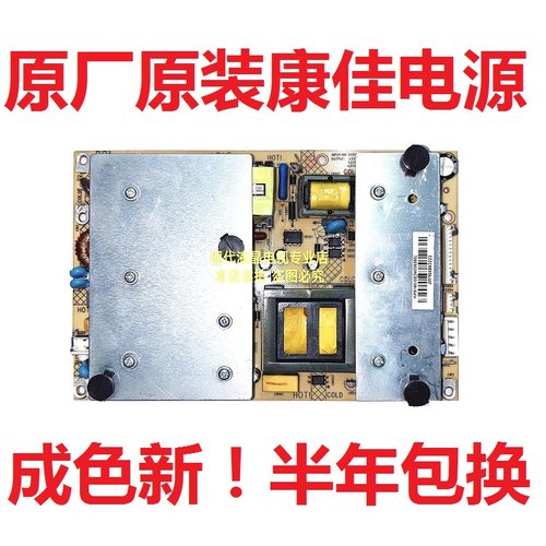 康佳电视LC32FS81B LC37FS81C LC37GS82C电源板35014328 34006395
