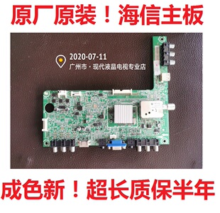 海信LED39K300 LED32K200 32K100N 主板RSAG7.820.4801 LED32K180