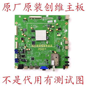 8K88创维55E82RD 42C08RD 47E82RD电视主板5800-A8K860-1P20屏LG