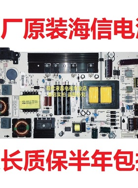原装海信电视LED50K20JD LED50EC280JD电源板RSAG7.820.5482/ROH