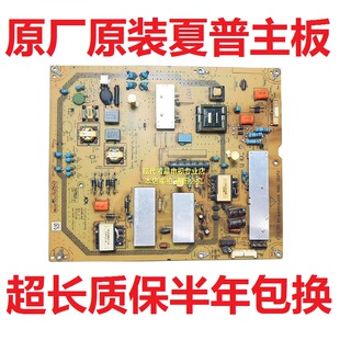 夏普LCD-52LX255A 52NX255A电视电源板JSL2105-003 RUNTKB023WJQZ