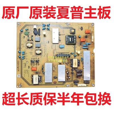 夏普LCD-52LX255A 52NX255A电视电源板JSL2105-003 RUNTKB023WJQZ