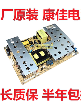 康佳 LC37FS81C LC40FS60DC 40DT68C电源板34005554 KPS220-01 00