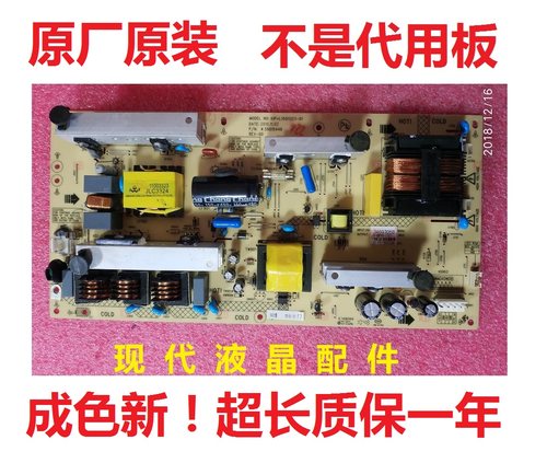 LC32FS82C康佳电视电源板