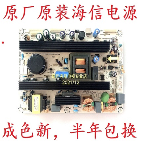 原装海信TLM40V66PK TLM42V66PK 电视电源板 RSAG7.820.1673/ROH