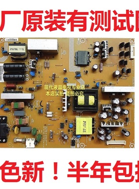 先锋 LED-42K200D飞利浦42PFL1530电源板715G5670-P01-001一002S