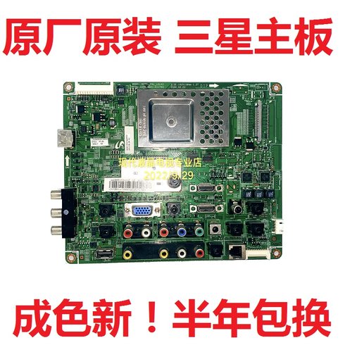 三星电视主板BN41-01176A
