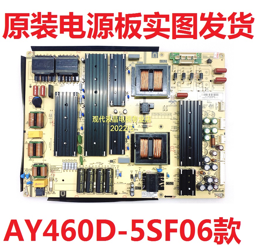 AY460D-5SF06奥源电源板5SF100