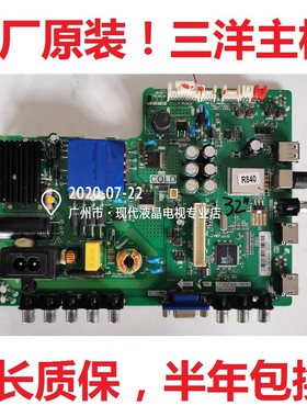 三洋液晶电视43CE6121主板TP.VST69D.PB701 3MU69AX屏LVF430LGDOE