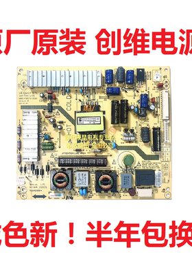 创维37E760A 39E680F/E500E 39E6CRD电视电源板168P-P32ETU-05/06