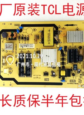 东芝32EL100C 32EL100CS乐华 LED32C8001电源板40一P081C0-PWD1XG
