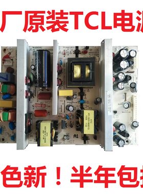 电视电源板K-190N1TCL