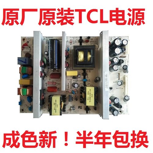 电视电源板K-190N1TCL