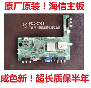 海信LED39K300 LED32K200 32K100N 主板RSAG7.820.4801 LED32K180