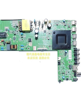 康佳 LEDY50E V50 LED50G300E 电视机主板 35026624 屏5024YT
