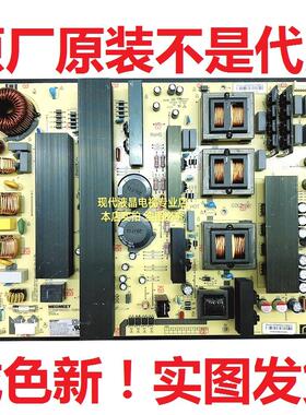 86寸炫视 鸿合HD-I8690E/8590E一体 教学机 电源板MP660SG-5Q64-N