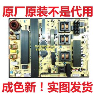 86寸炫视 鸿合HD-I8690E/8590E一体 教学机 电源板MP660SG-5Q64-N