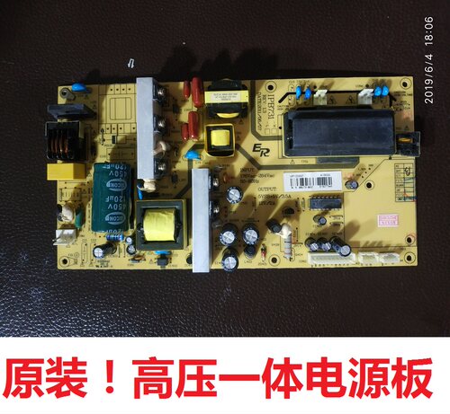 索佳SL32W803原装HKC惠科电视L26A7 L32A7电源板IPB731 SIPS32V8P