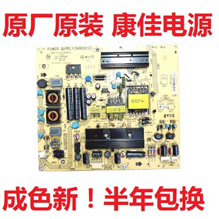 34008232 康佳电源板 LED42E310N 42M511DC LED42MS11DC 42MS92DC