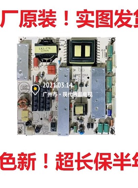 海尔统帅 S50K LE46LNW7电视电源板 LKP-SP006 LK-SP416002A-E(W)