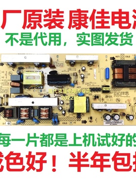 康佳LC32HS62B 32FS82C LC37FS81C电源板34006601 7050 34006620