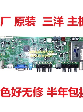 三洋液晶电视机32CE750LED LCD-32CA760主板20-ALCH930-15-0X OX