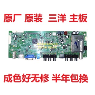LCD 32CA760主板20 ALCH930 三洋液晶电视机32CE750LED