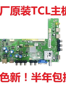 TCL L55F3320-3D主板40-MS28L2-MAB2HG配屏LVF550SSTM E8 V2
