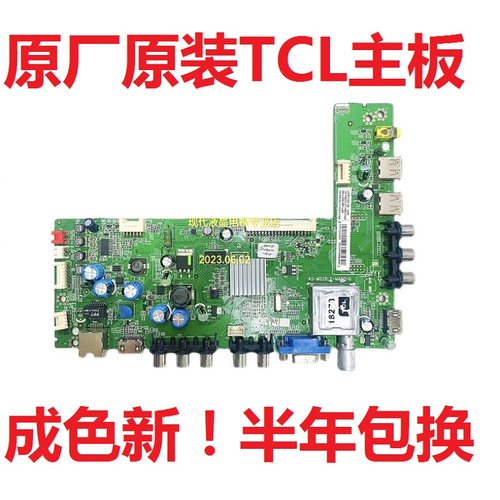TCL电视主板40-MS28L2-MAB2HG