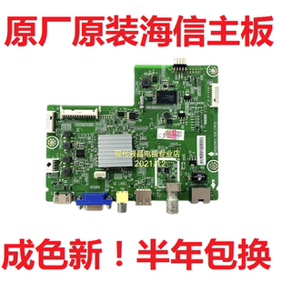 海信LED32K20JD/EC260JD LED39K20D电视主板RSAG7.820.5340 5655