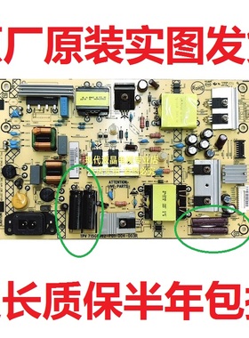 飞利浦50PUF6132/T3数拓V350S V365S电源板715G8962-P01-004-003R