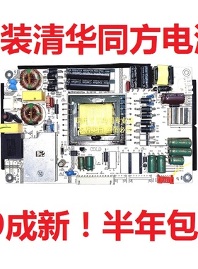 LE一39TL2800 LE-39TX2800/2900 39TM1900 电源板 LK-PL390203 A